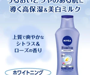Nivea Premium Whitening Body Milk 190 g - Alyals BD