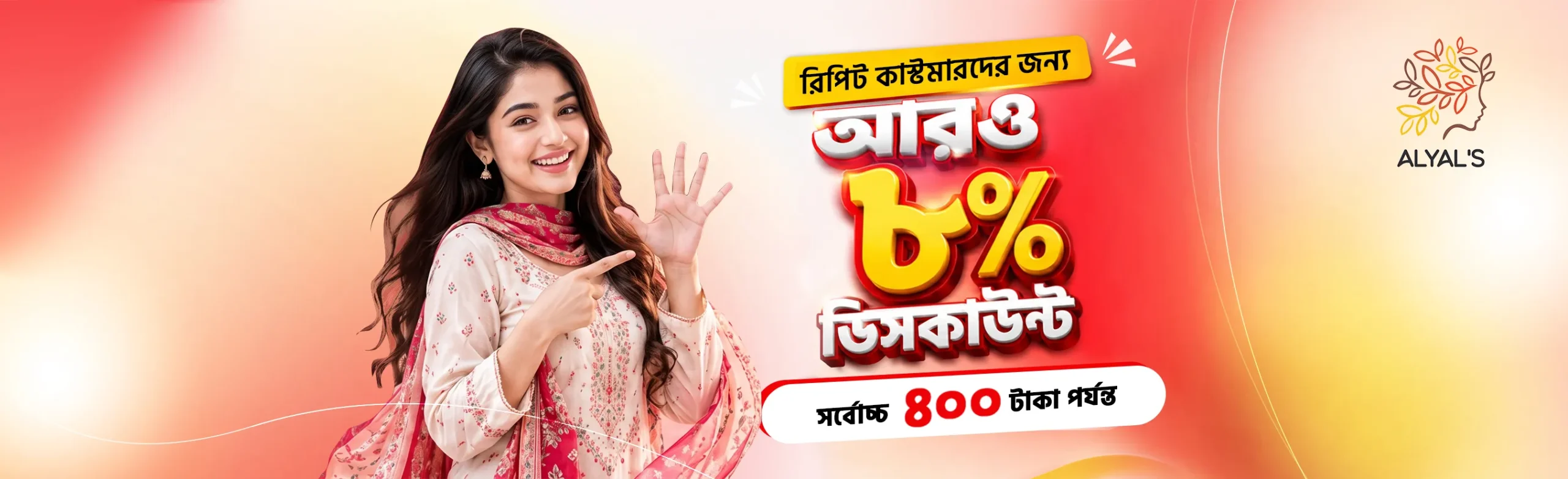 coupon-slider02.jpg