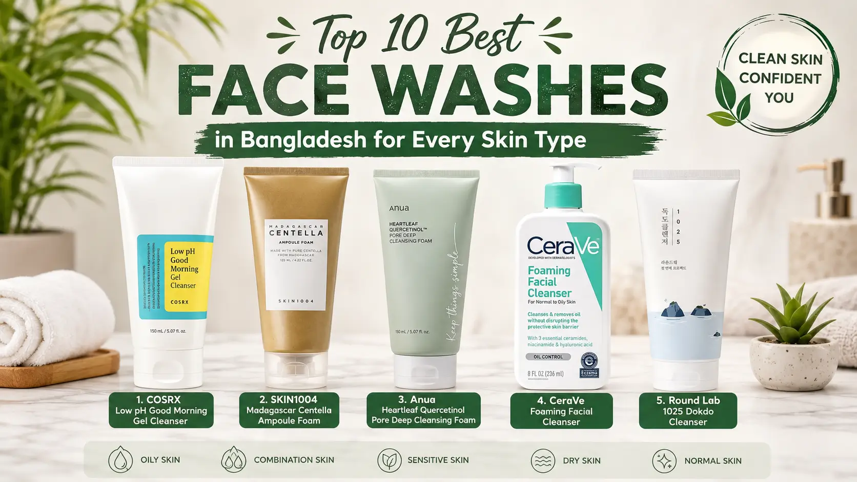 10 Best Face Wash in Bangladesh for Every Skin Type - Alyals Bd