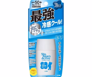 Sun Bears Active Protect Cool SPF50+ | Review & Benefits – Alyals BD