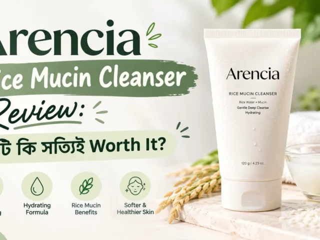Arencia Rice Mucin Cleanser Review: এটি কি সত্যিই Worth It?