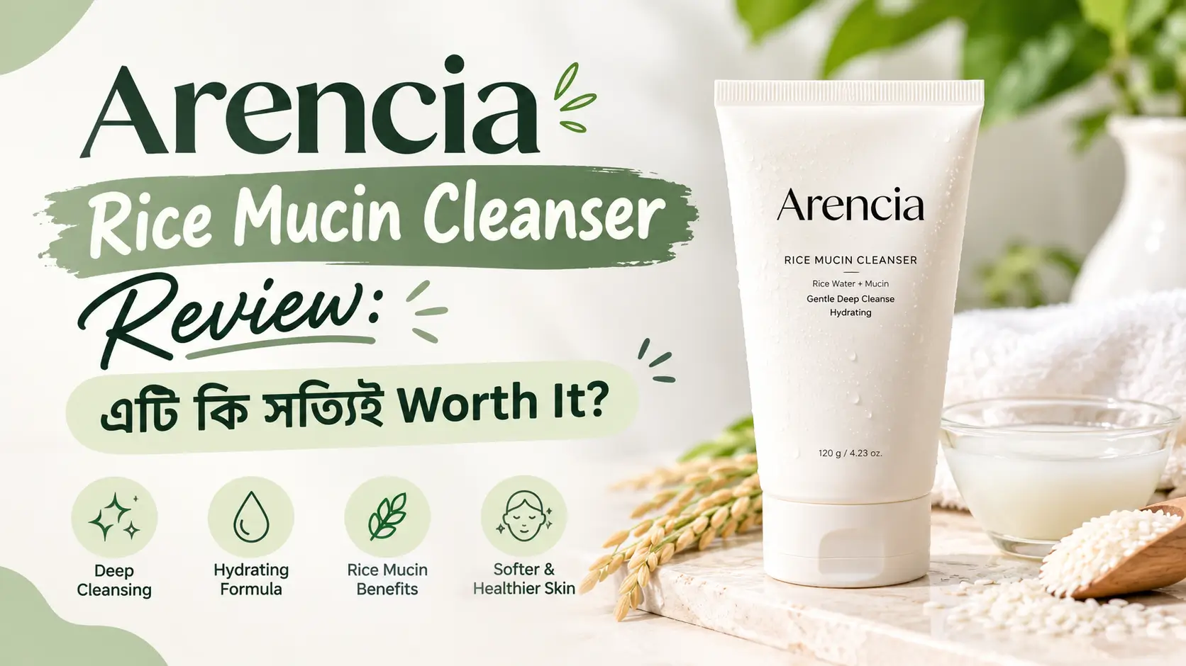 Arencia Rice Mucin Cleanser Review Worth It - Alyals Bd