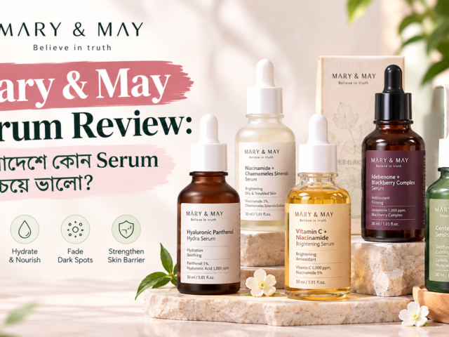Mary & May Serum Review: বাংলাদেশে কোন Serum সবচেয়ে ভালো?